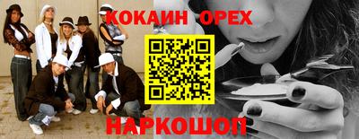 гидра Азнакаево