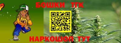 винт Апрелевка