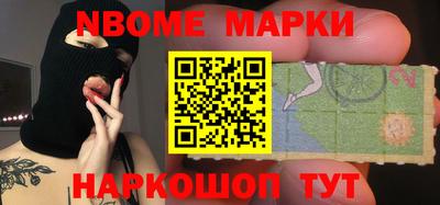 альфа пвп Апшеронск