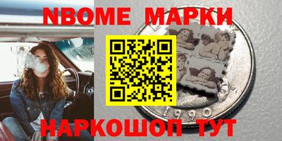 альфа пвп Апшеронск