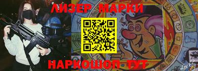 каннабис Бузулук