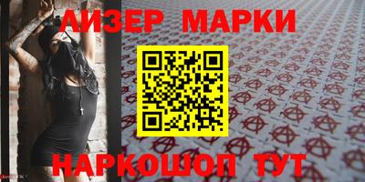 винт Апрелевка