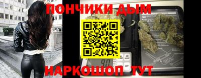 каннабис Бузулук