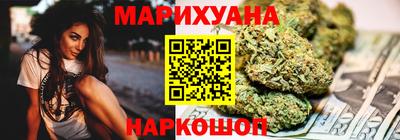 каннабис Бузулук