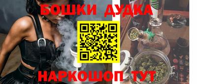 каннабис Бузулук