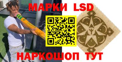 каннабис Бузулук