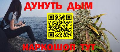 альфа пвп Апшеронск