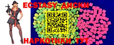 меф Аргун