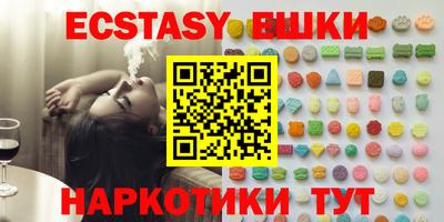 меф Аргун