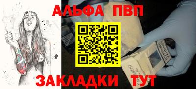 винт Апрелевка