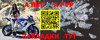 меф Аргун