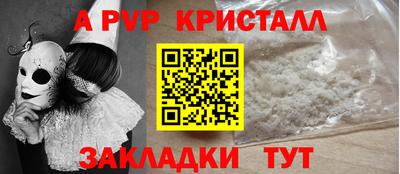 меф Аргун
