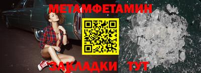 винт Апрелевка