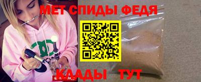 меф Аргун