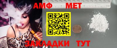 меф Аргун