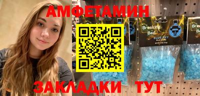 меф Аргун