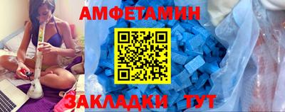 альфа пвп Апшеронск