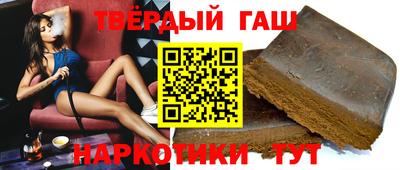 меф Аргун