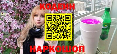 меф Аргун