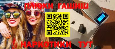 альфа пвп Апшеронск