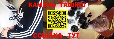 альфа пвп Апшеронск