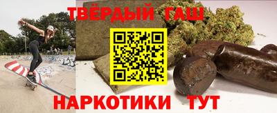 альфа пвп Апшеронск