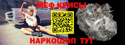 меф Аргун
