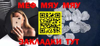 меф Аргун