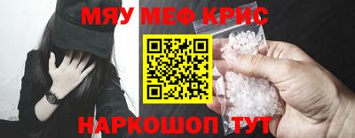 альфа пвп Апшеронск