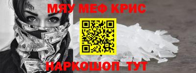 винт Апрелевка