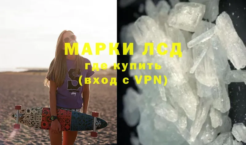 ЛСД экстази ecstasy Бугуруслан