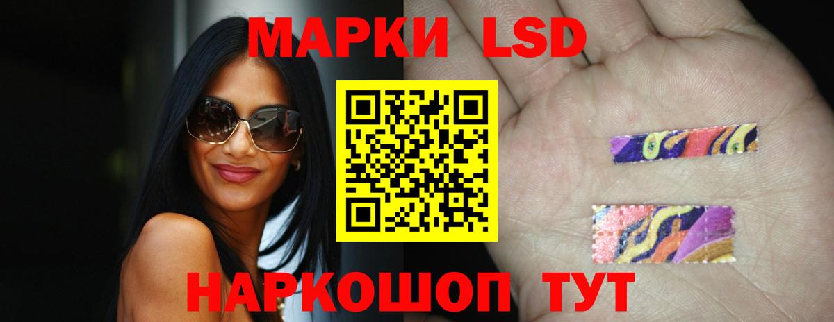 ЛСД экстази кислота Бугуруслан