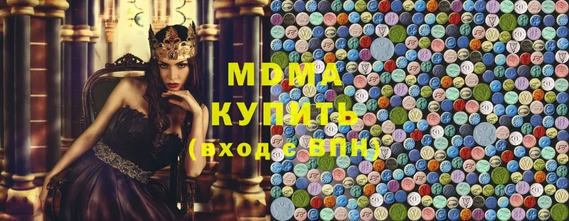 MDMA молли  ссылка на мегу онион  Бугуруслан 