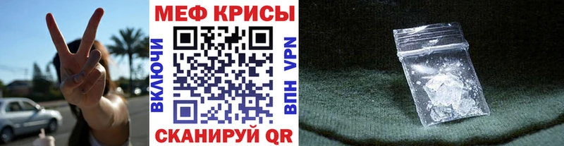 как найти наркотики Бугуруслан МЕФ mephedrone