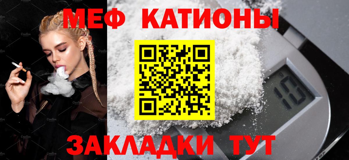 МЕФ мука Бугуруслан