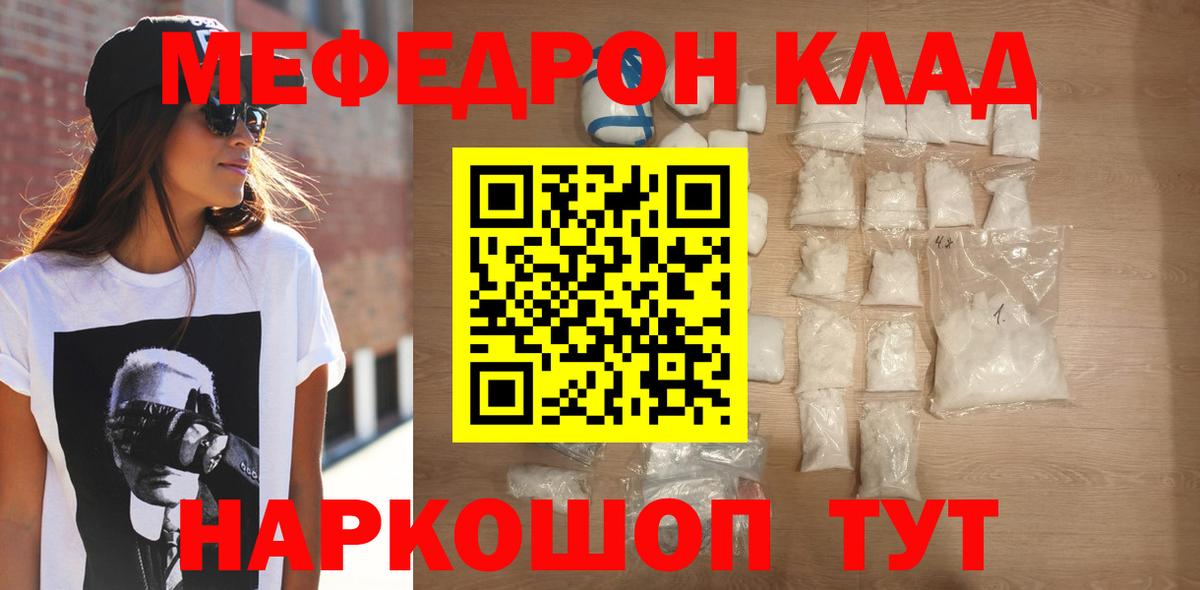 Амфетамин Бугуруслан