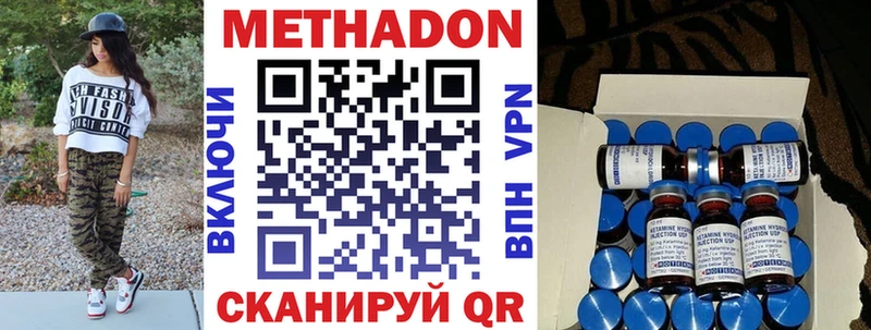 OMG рабочий сайт  где можно купить   Бугуруслан  Метадон мёд 