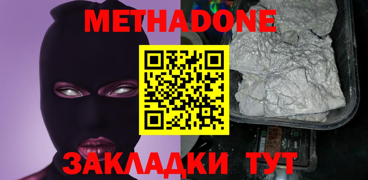 ГАШИШ  ГАШИШ  Кокаин  Вход с VPN  МЕФ кристаллы  Бугуруслан  Alpha PVP СК   Канабис  Каннабис 