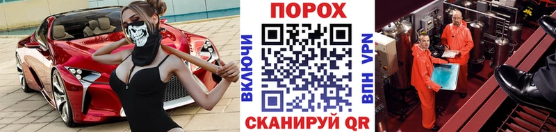 Метамфетамин винт хочу наркоту Бугуруслан