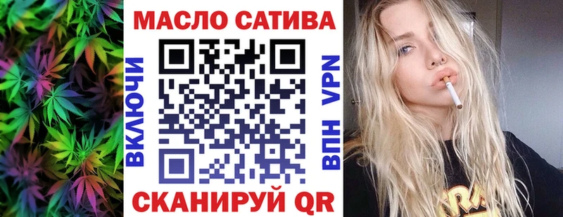ТГК вейп  Бугуруслан 