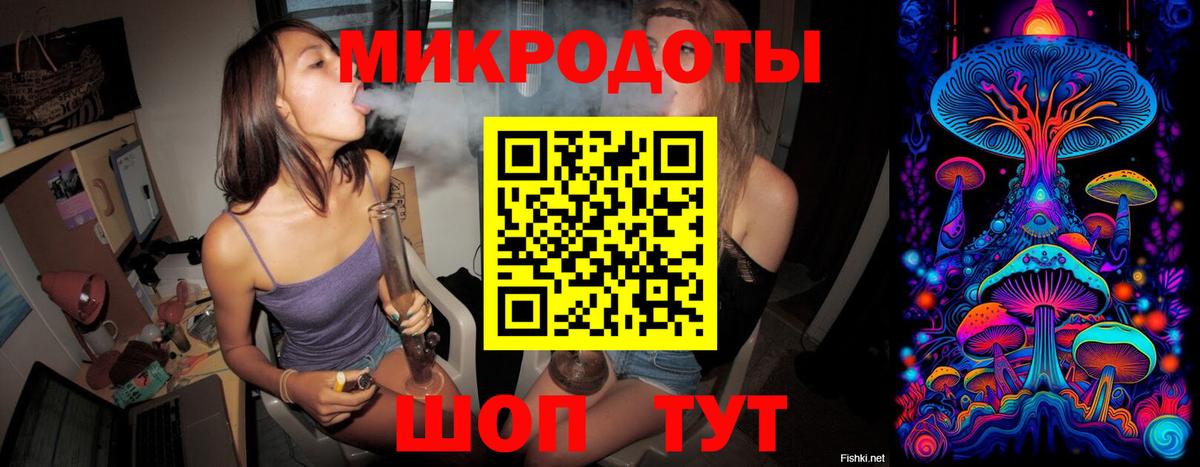 Псилоцибиновые грибы Magic Shrooms Бугуруслан