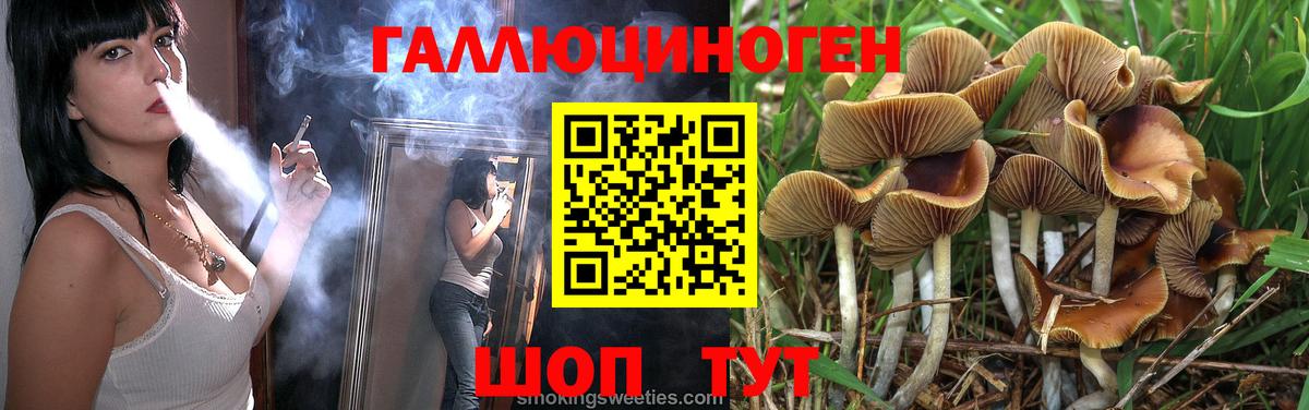 Бугуруслан  Галлюциногенные грибы GOLDEN TEACHER  Галлюциногенные грибы Cubensis  Вход с VPN 