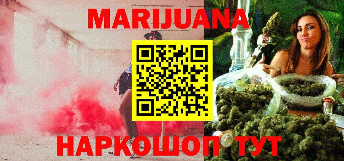 Марихуана индика  Бошки Шишки ГИДРОПОН  Бугуруслан  Конопля конопля  Вход с VPN 